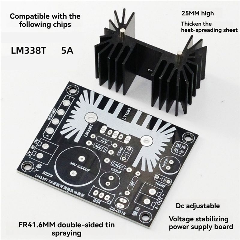 LM338 5A 出力調整可能なリニア安定化電源ボードフィラ - Diy Electronics Filament のレビューと価格